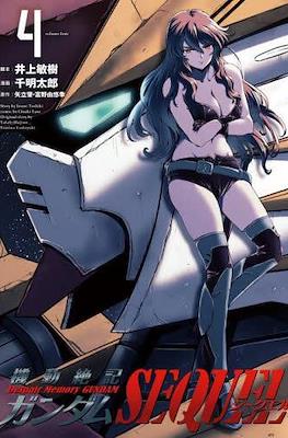 機動絶記ガンダムSequel (Kidou Zekki Gundam Sequel / Despair Memory Gundam Sequel) #4