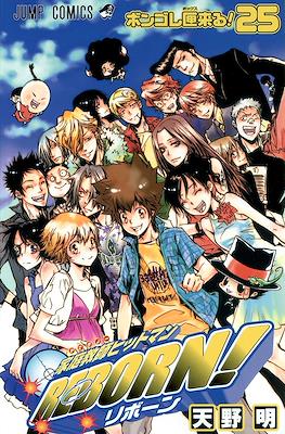 家庭教師ヒットマンReborn! (Kateikyoushi Hitman Reborn!) #25