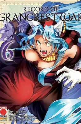 Akuma #34