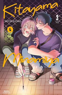 Kitayama et Minamiya #3