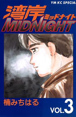 湾岸ミッドナイト Midnight (Wangan Midnight) #3