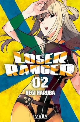 Loser Ranger (Rústica con sobrecubierta) #2