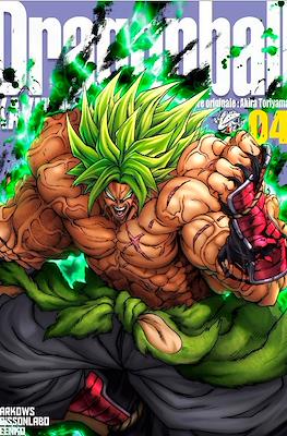 Dragon Ball Kakumei #4