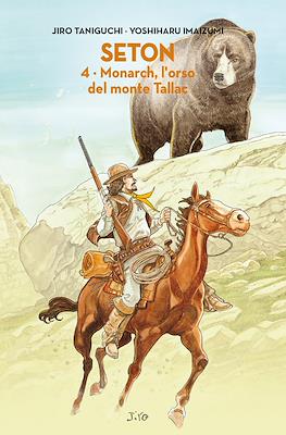 Jiro Taniguchi #17