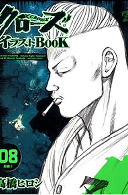 クローズイラストBook Crows #8