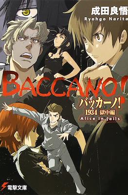 Baccano! (バッカーノ!) (Rústica) #8