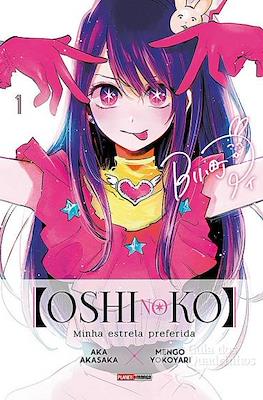 Oshi No Ko - Minha Estrela Preferida