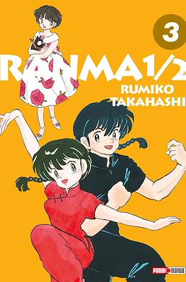 Ranma ½ - Edición Wideban (Rústica con sobrecubierta) #3