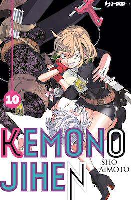 Kemono Jihen (Brossurato) #10