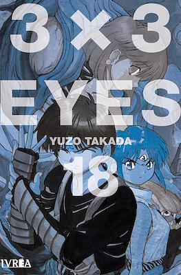 3x3 Eyes (Rústica con sobrecubierta) #18