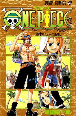 One Piece ワンピース (Rústica con sobrecubierta) #18