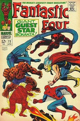 Fantastic Four Vol. 1 (1961-1996) (saddle-stitched) #73