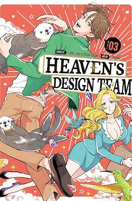 Heaven's Design Team (Paperback) #3