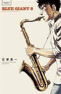 Blue Giant ブルージャイアント #8