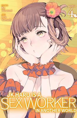 JK Haru: Sex Worker in Another World (Softcover) #4