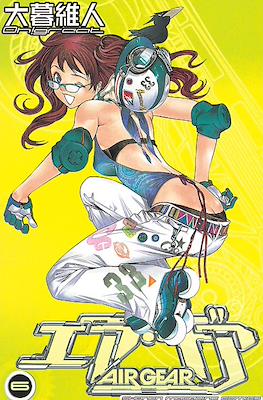 Air Gear (Rústica con sobrecubierta) #6