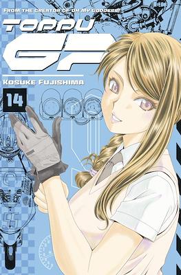Toppu GP #14