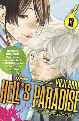 Hell's Paradise - Jigokuraku #13