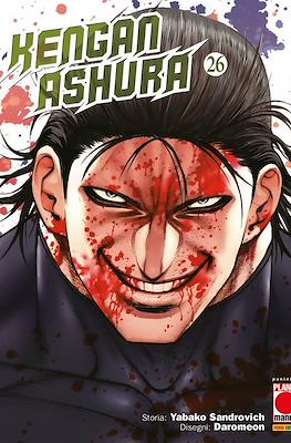 Kengan Ashura #26