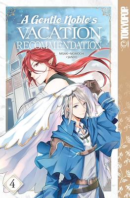 A Gentle Noble's Vacation Recommendation (Softcover) #4