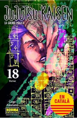 Jujutsu Kaisen - La guerra màgica (Rústica) #18