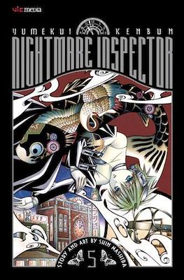 Nightmare Inspector #5