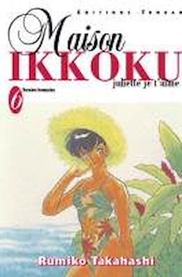 Maison Ikkoku #6