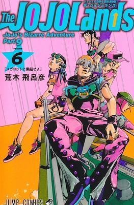 ジョジョの 奇妙な冒険 (JoJo's Bizarre Adventure) #137