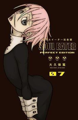 ソウルイーター完全版 Soul Eater The Perfect Edition (Rústica con sobrecubierta) #7