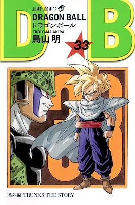 Dragon Ball Jump Comics (Rústica 192 pp) #33