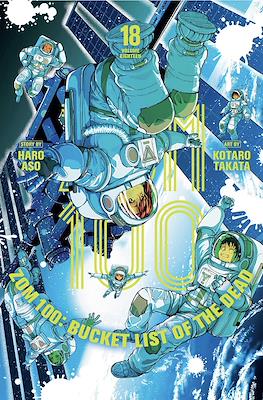 Zom 100: Bucket List of the Dead (Softcover) #18