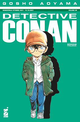 Detective Conan #99