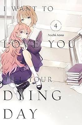 I Want to Love You Till Your Dying Day (Softcover) #4