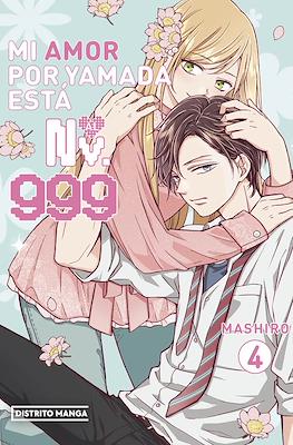 Mi amor por Yamada está al Nv. 999 (Rústica con sobrecubierta) #4