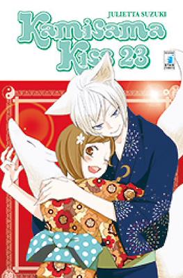 Kamisama Kiss #23