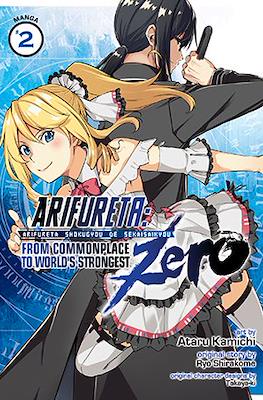 Arifureta: From Commonplace to World's Strongest Zero (Softcover) #2
