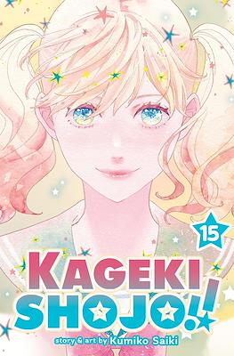 Kageki Shojo!! #15