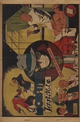 Julio y Ricardo (1945) #9