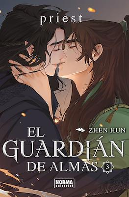 El guardián de almas (Rústica con solapas) #3