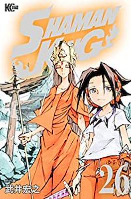 Shaman King シャーマンキング #26