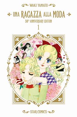Una ragazza alla moda 50th anniversary edition