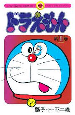 ドラえもん 50周年スペシャル版 (Doraemon 50th Anniversary Special Edition)