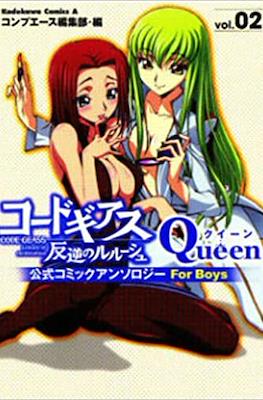 Code Geass: Lelouch of the Rebellion Queens (For Boys) #2