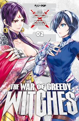 The War of Greedy Witches #2