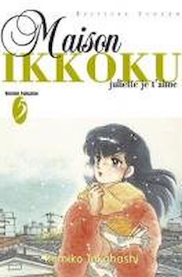 Maison Ikkoku #5