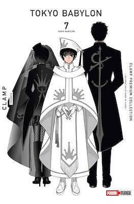 Tokyo Babylon - Clamp Premium Collection (Rústica con sobrecubierta) #7