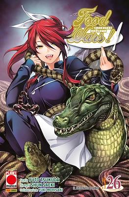 Food Wars! #26