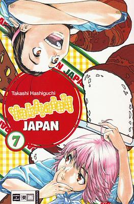 Yakitate!! Japan #7