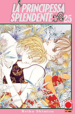 La Principessa Splendente #25