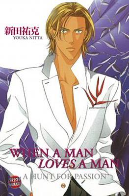 When a Man loves a Man